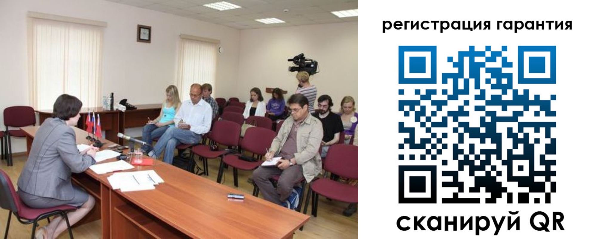 временная регистрация законно в Калтане
