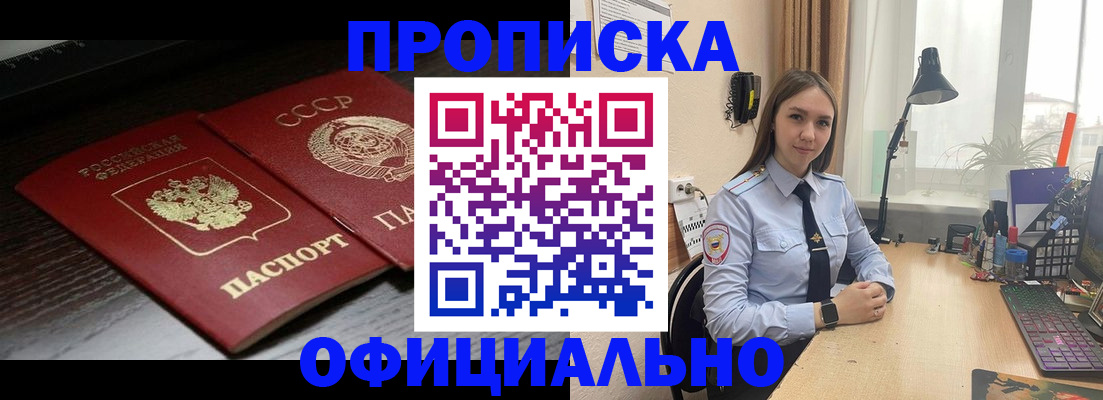 регистрация для дет. сада в Калтане